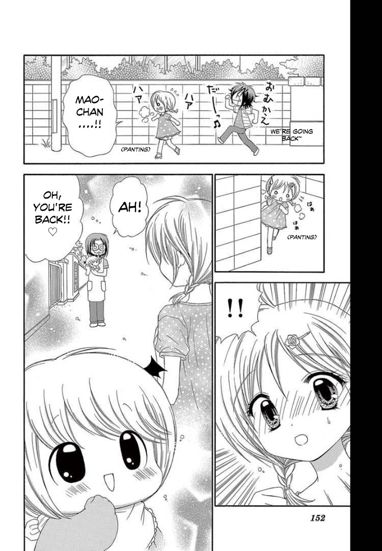 Chibi Devi! chapter 10 page 16