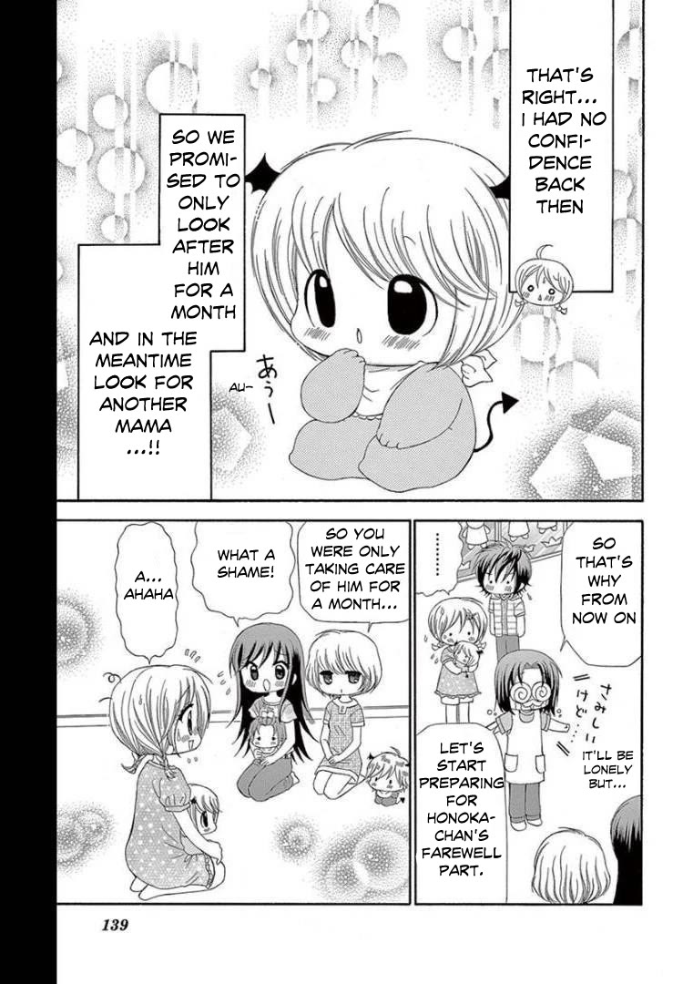 Chibi Devi! chapter 10 page 3