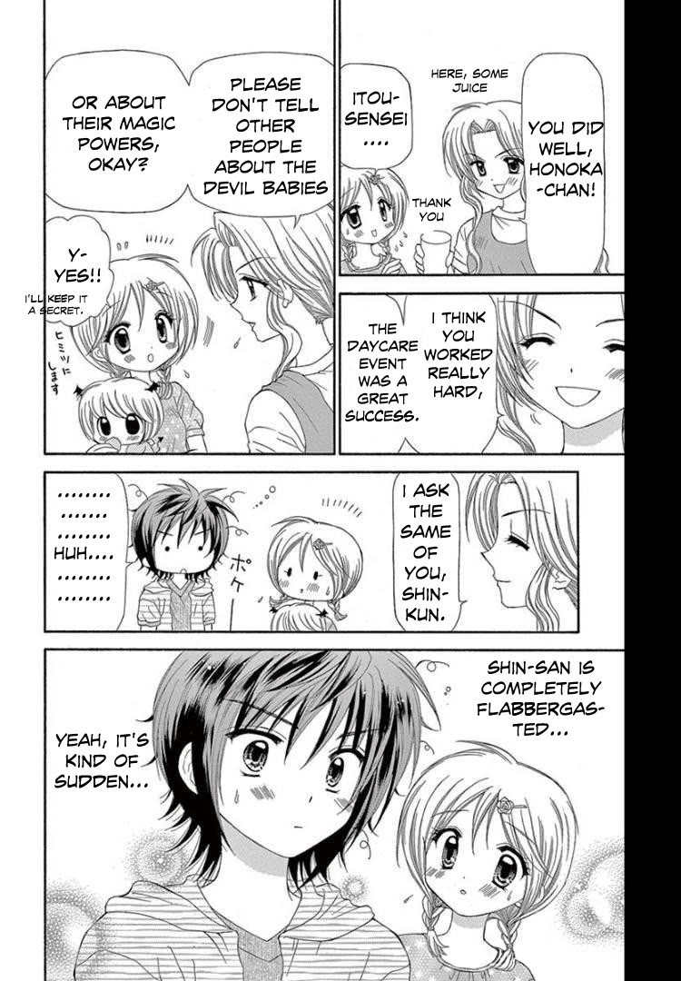 Chibi Devi! chapter 10 page 4