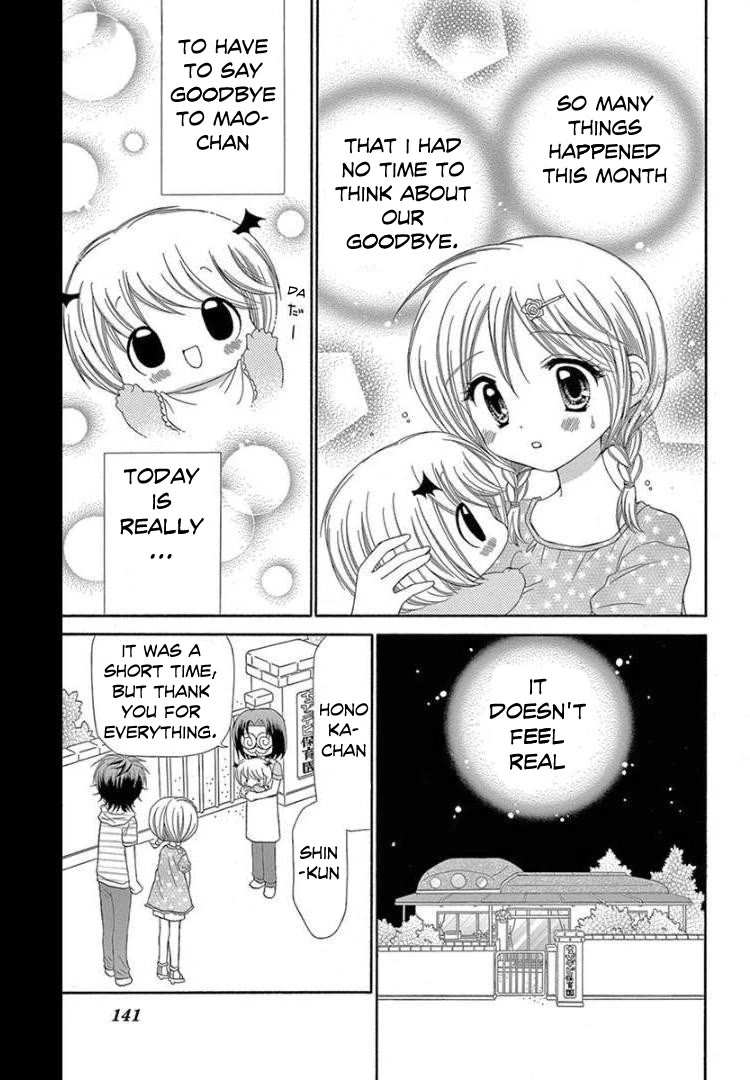 Chibi Devi! chapter 10 page 5