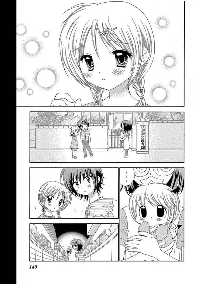 Chibi Devi! chapter 10 page 7