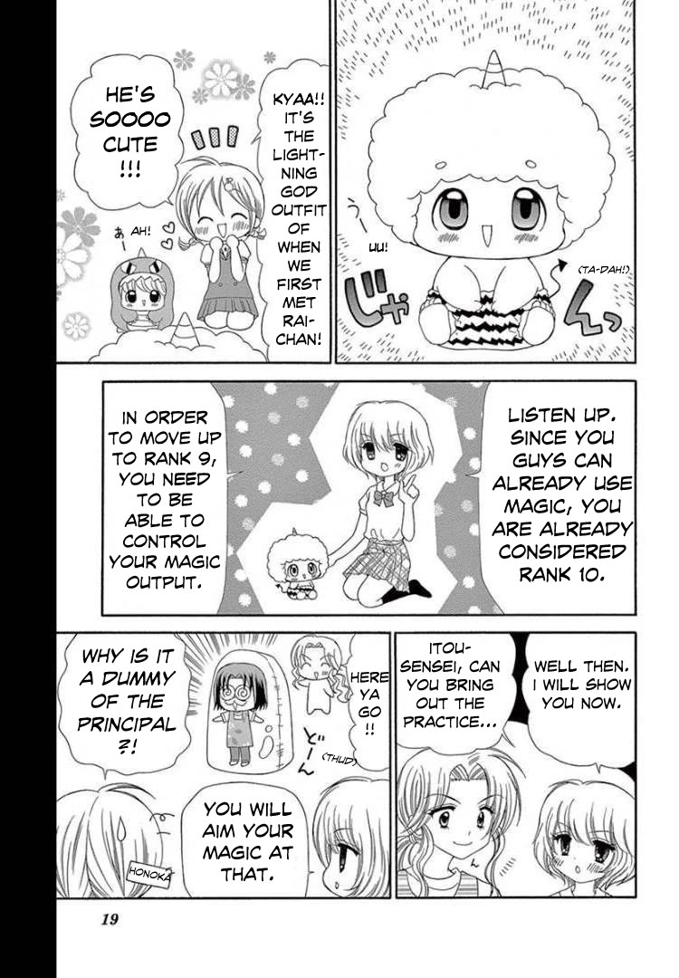 Chibi Devi! chapter 11 page 16