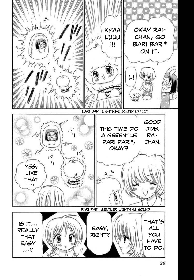 Chibi Devi! chapter 11 page 17