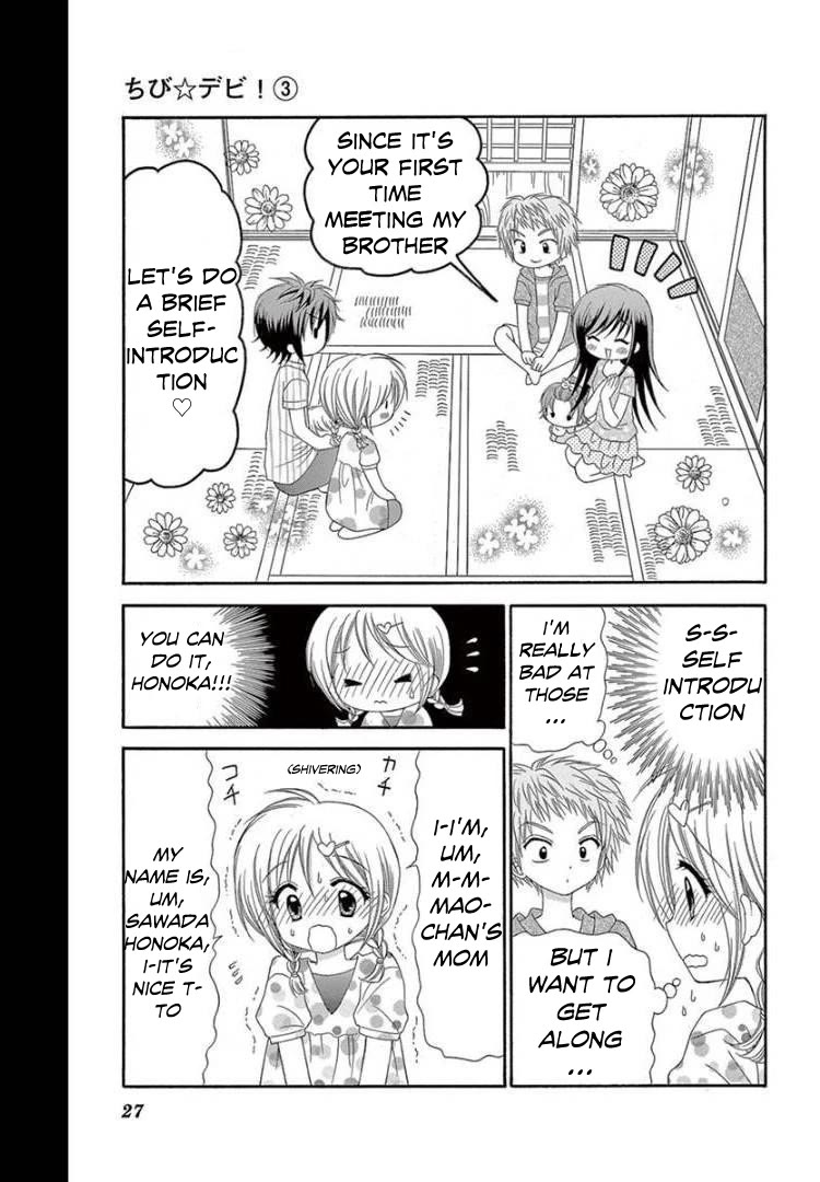 Chibi Devi! chapter 11 page 24