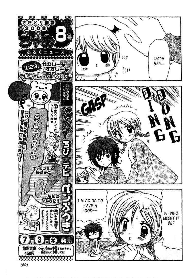 Chibi Devi! chapter 2 page 10
