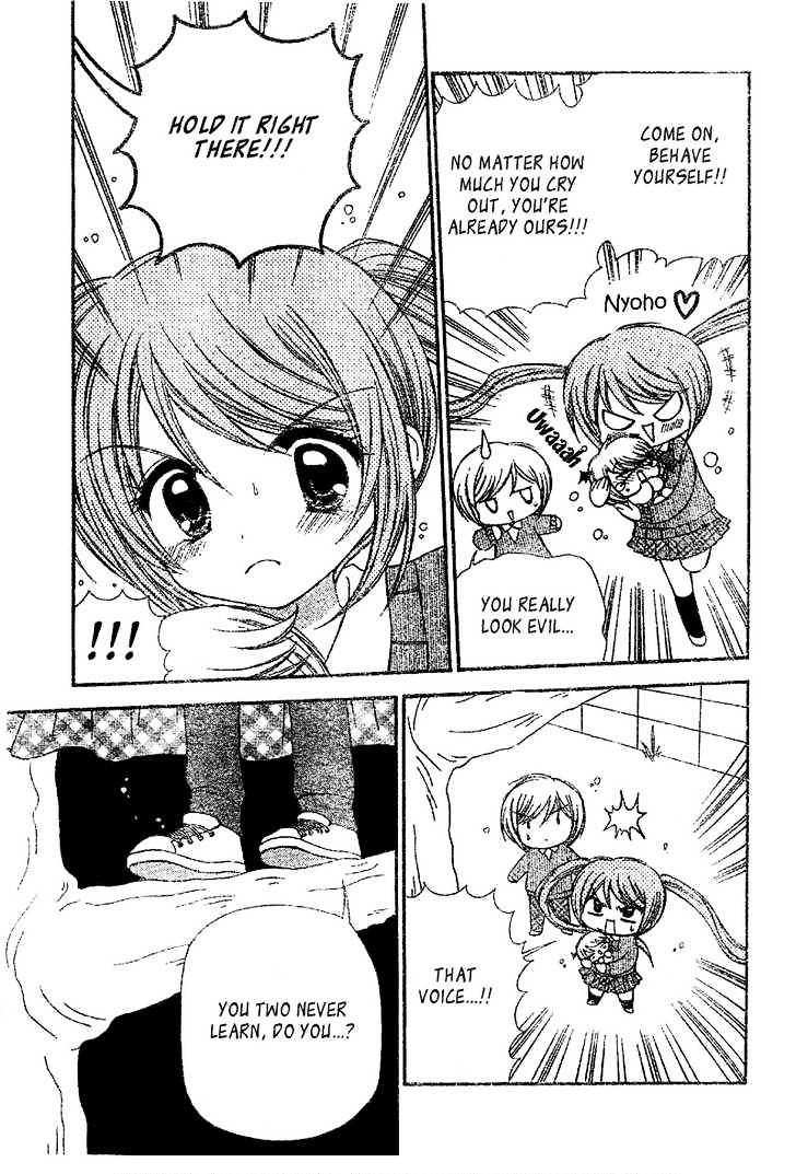 Chibi Devi! chapter 2 page 16