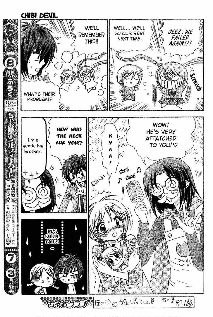 Chibi Devi! chapter 2 page 20