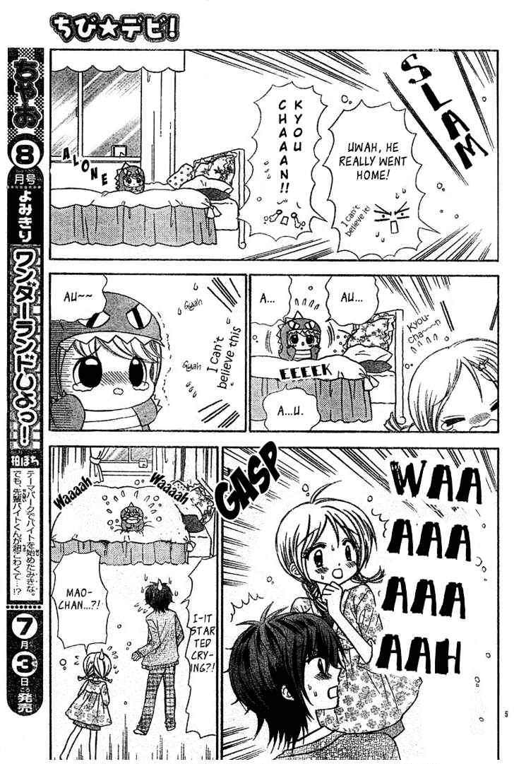 Chibi Devi! chapter 2 page 6