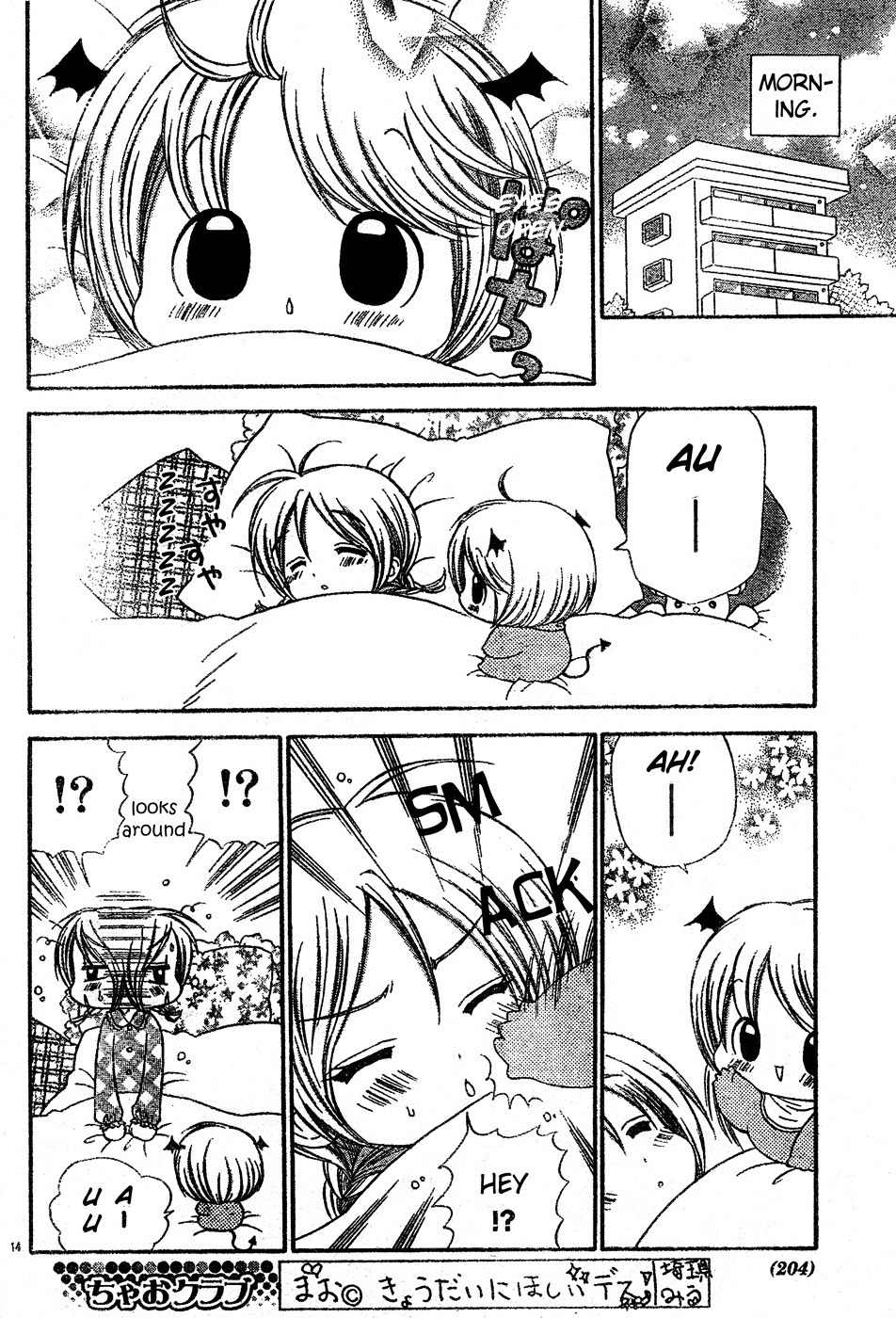 Chibi Devi! chapter 3 page 15