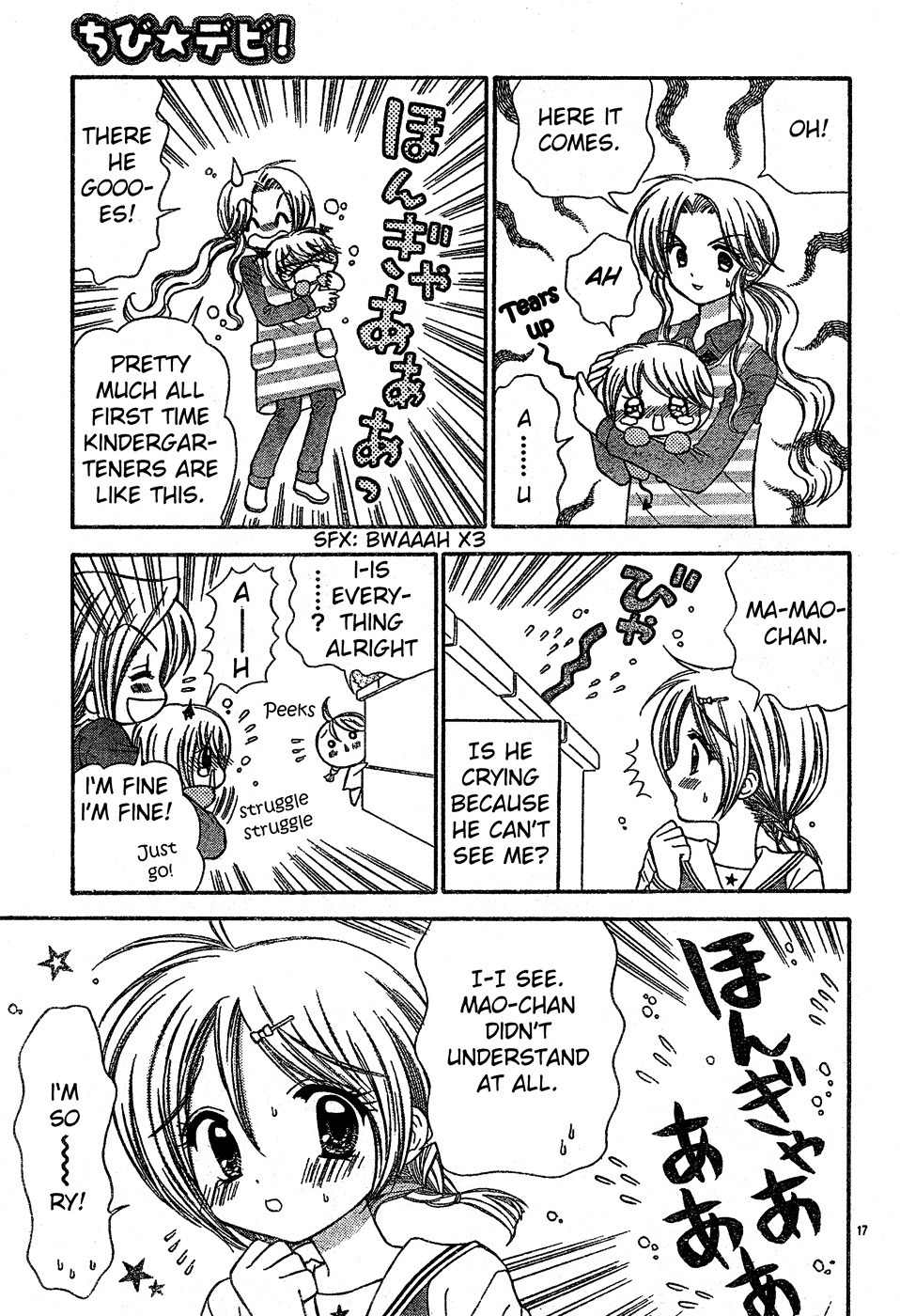 Chibi Devi! chapter 3 page 18