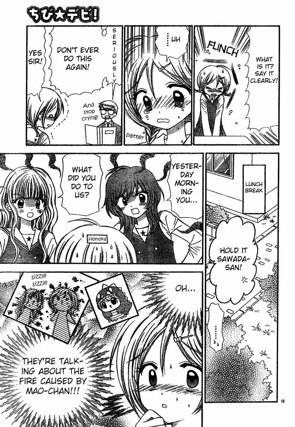 Chibi Devi! chapter 3 page 20