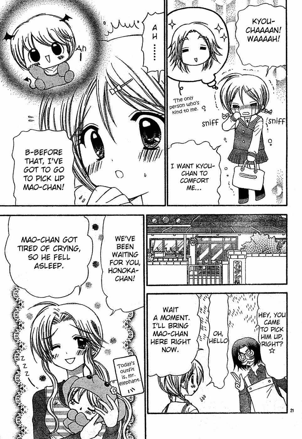 Chibi Devi! chapter 3 page 22