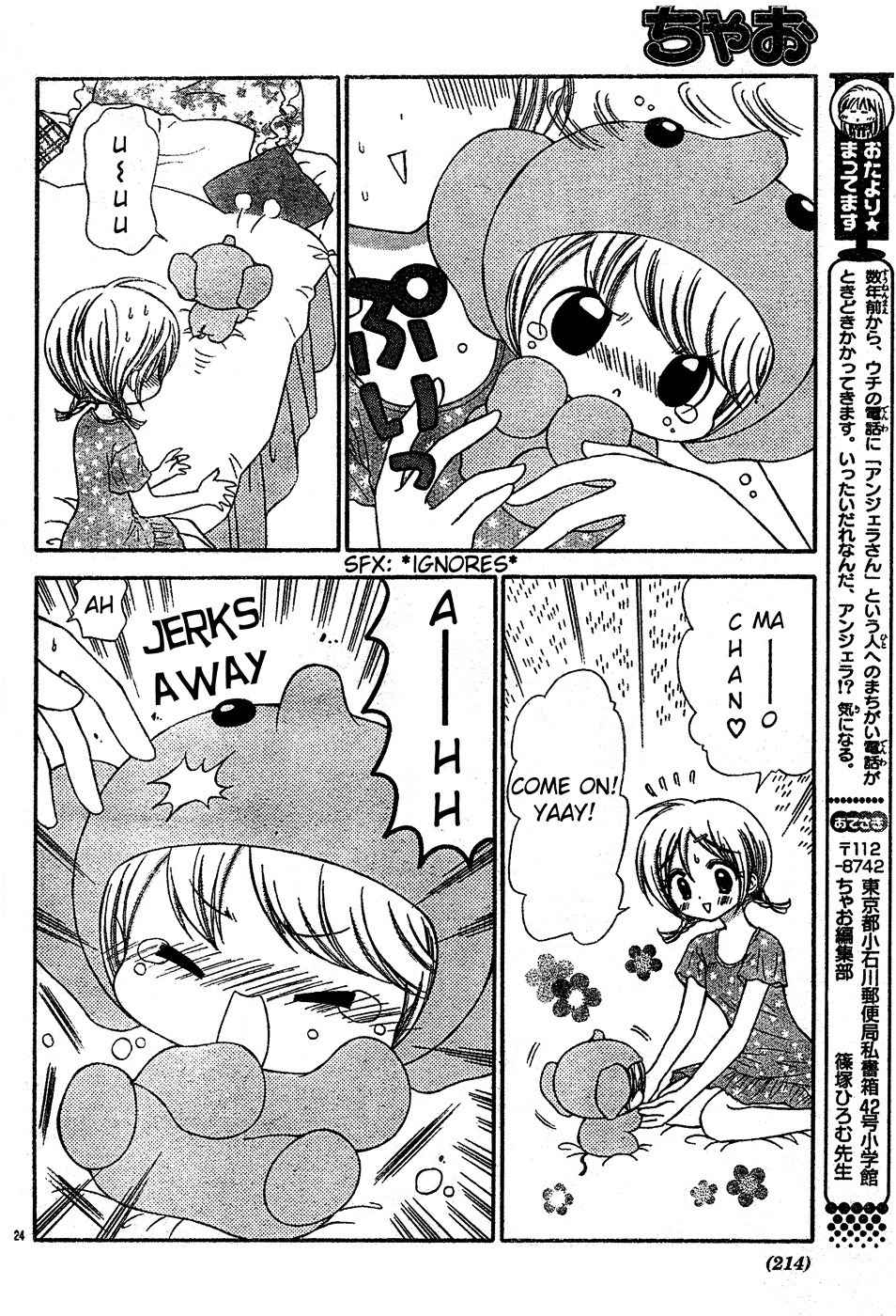 Chibi Devi! chapter 3 page 25