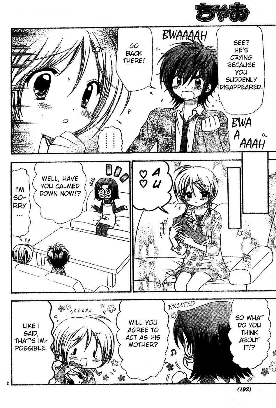 Chibi Devi! chapter 3 page 3