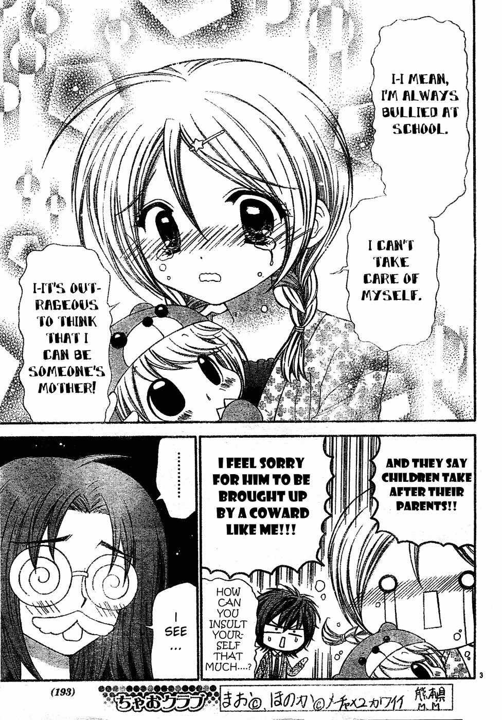 Chibi Devi! chapter 3 page 4