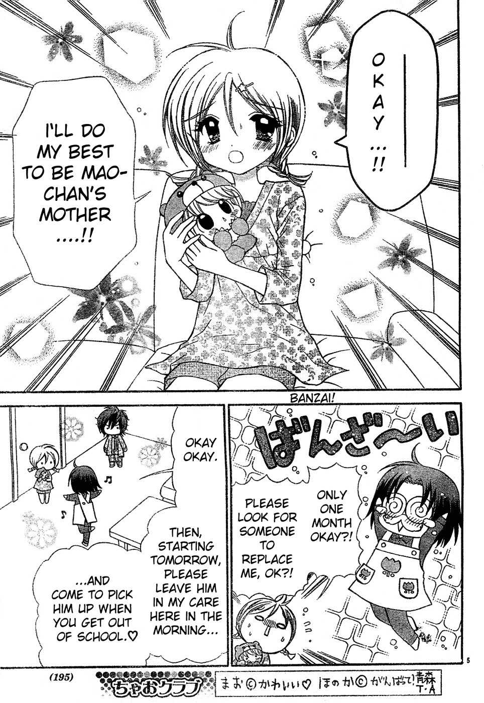 Chibi Devi! chapter 3 page 6