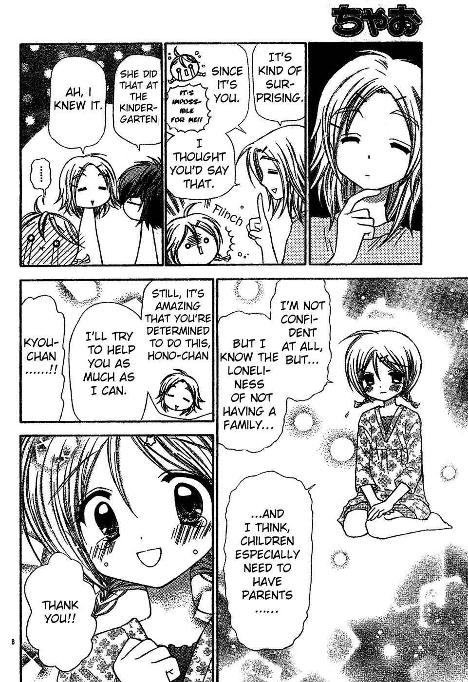 Chibi Devi! chapter 3 page 9