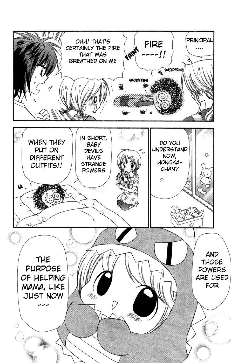 Chibi Devi! chapter 4 page 23