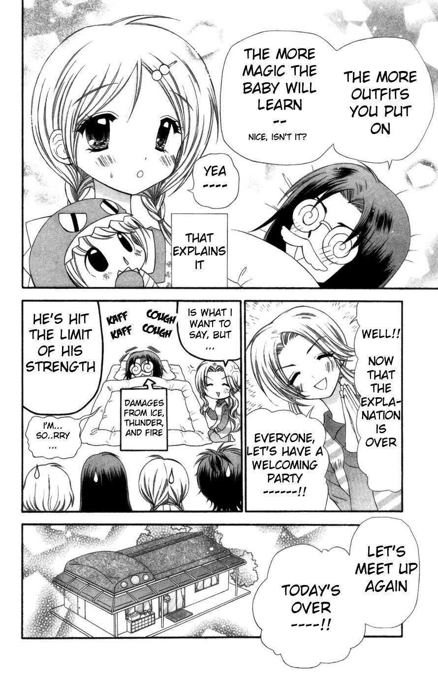 Chibi Devi! chapter 4 page 25