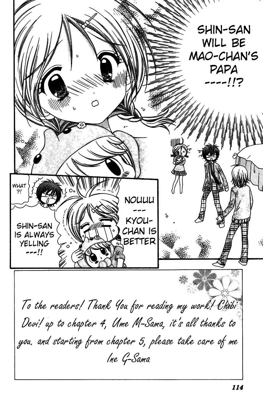 Chibi Devi! chapter 4 page 4