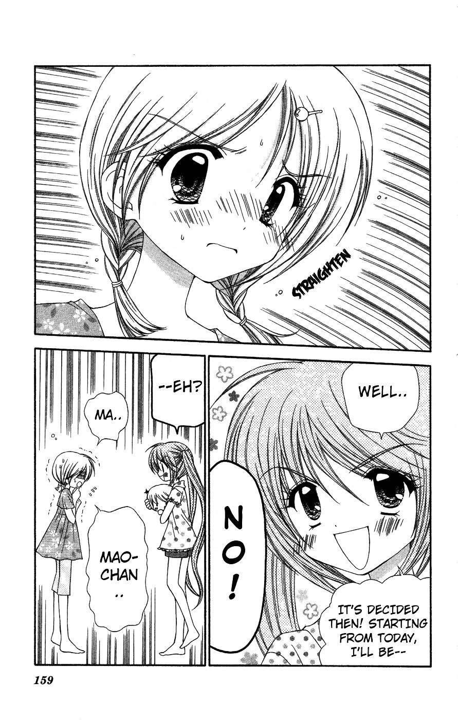 Chibi Devi! chapter 5 page 17