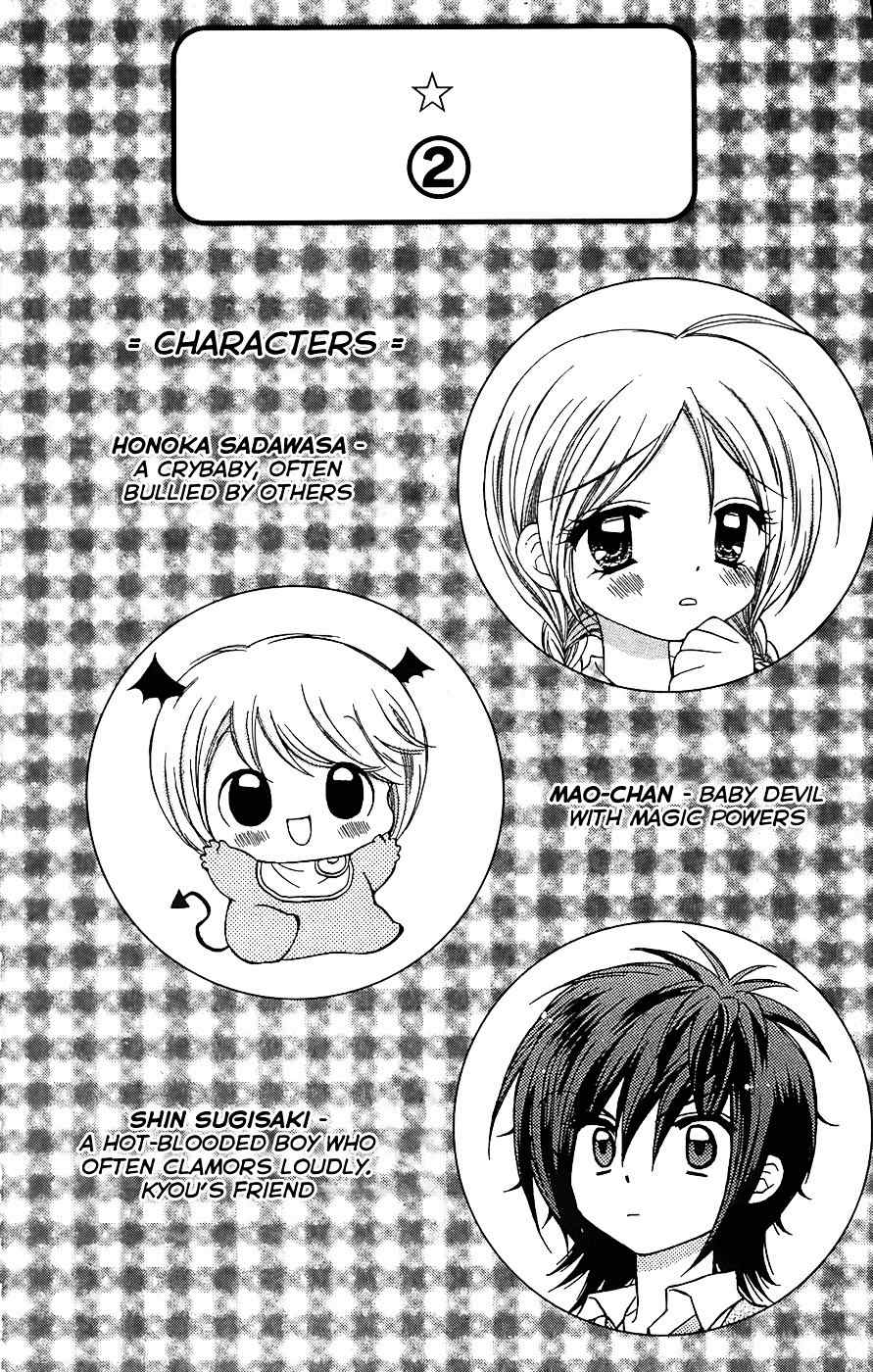 Chibi Devi! chapter 6 page 3
