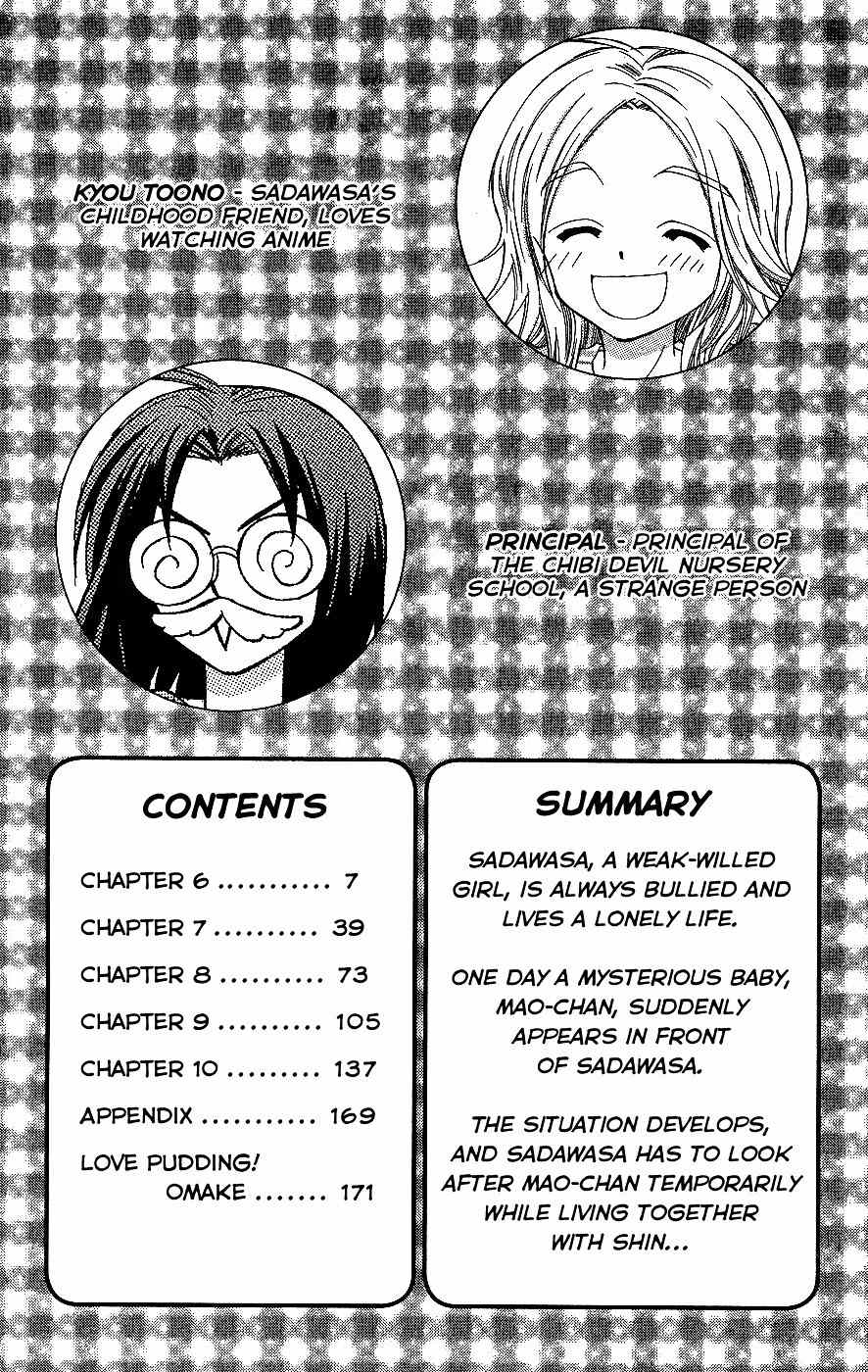 Chibi Devi! chapter 6 page 4