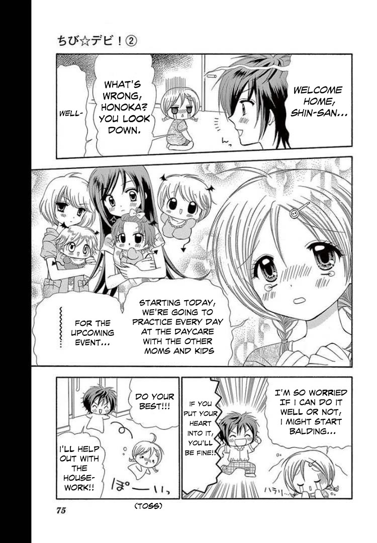 Chibi Devi! chapter 8 page 3