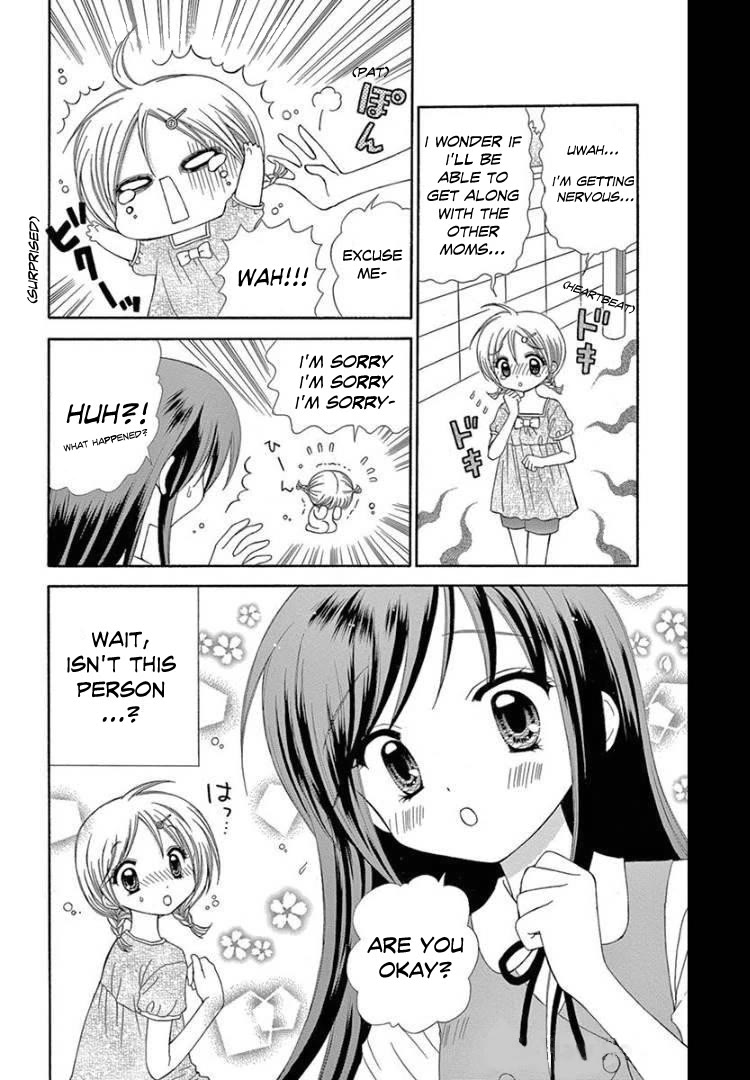 Chibi Devi! chapter 8 page 4