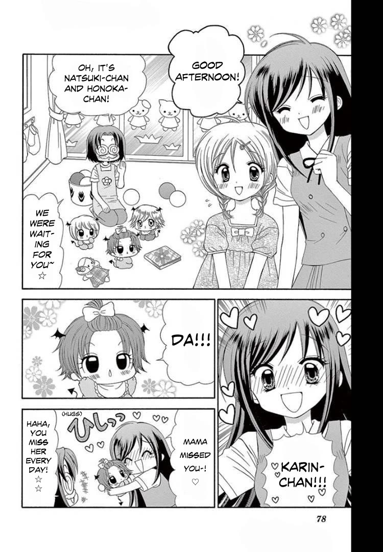 Chibi Devi! chapter 8 page 6