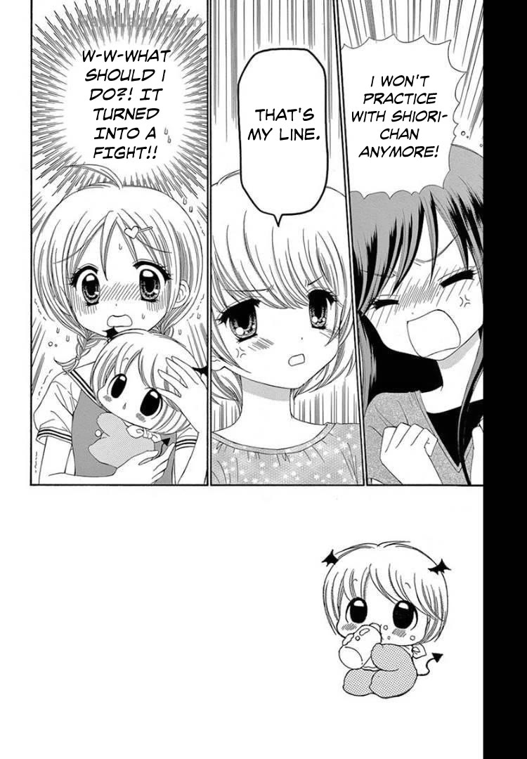 Chibi Devi! chapter 9 page 2