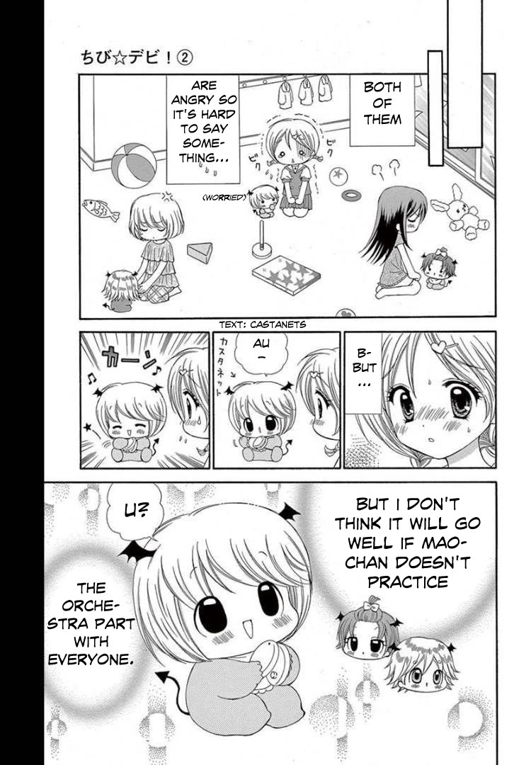 Chibi Devi! chapter 9 page 3