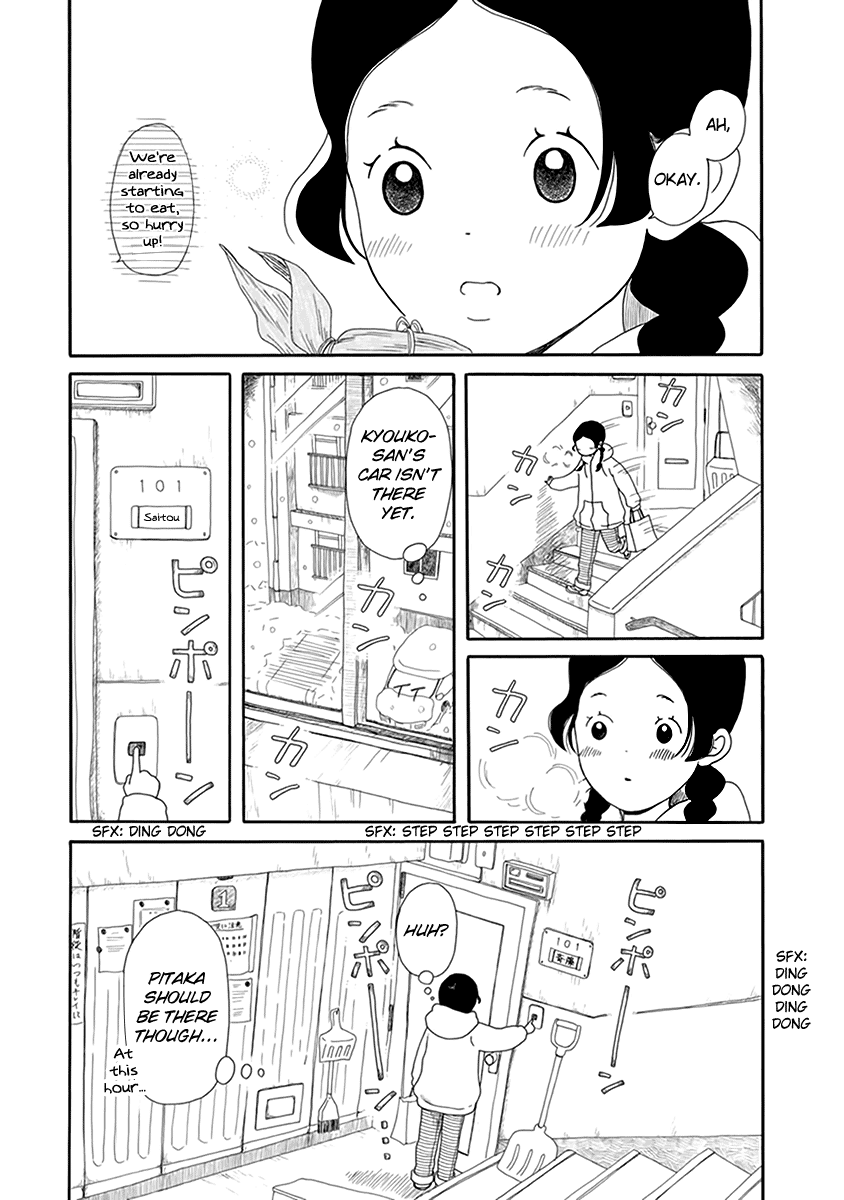 Chicha Koi Nikki chapter 5 page 4