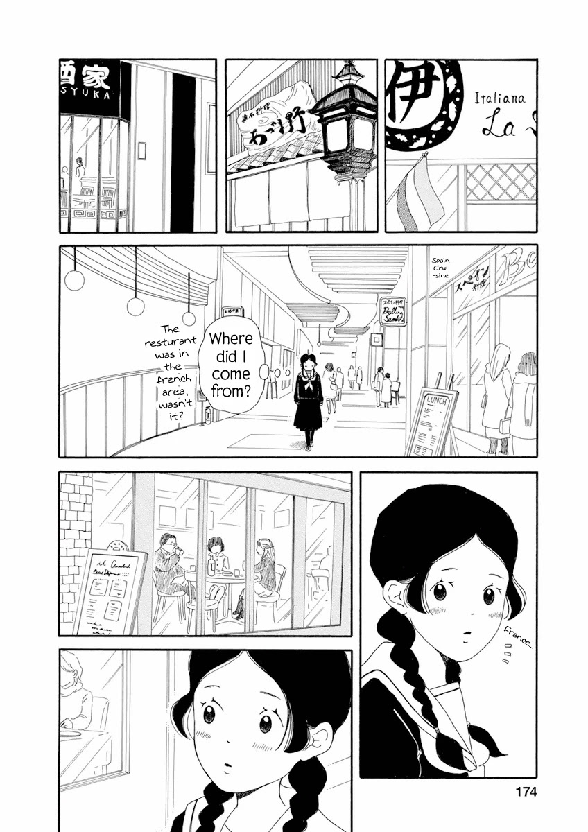 Chicha Koi Nikki chapter 7 page 12