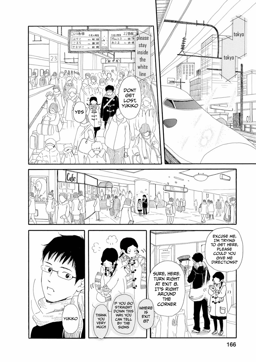 Chicha Koi Nikki chapter 7 page 4