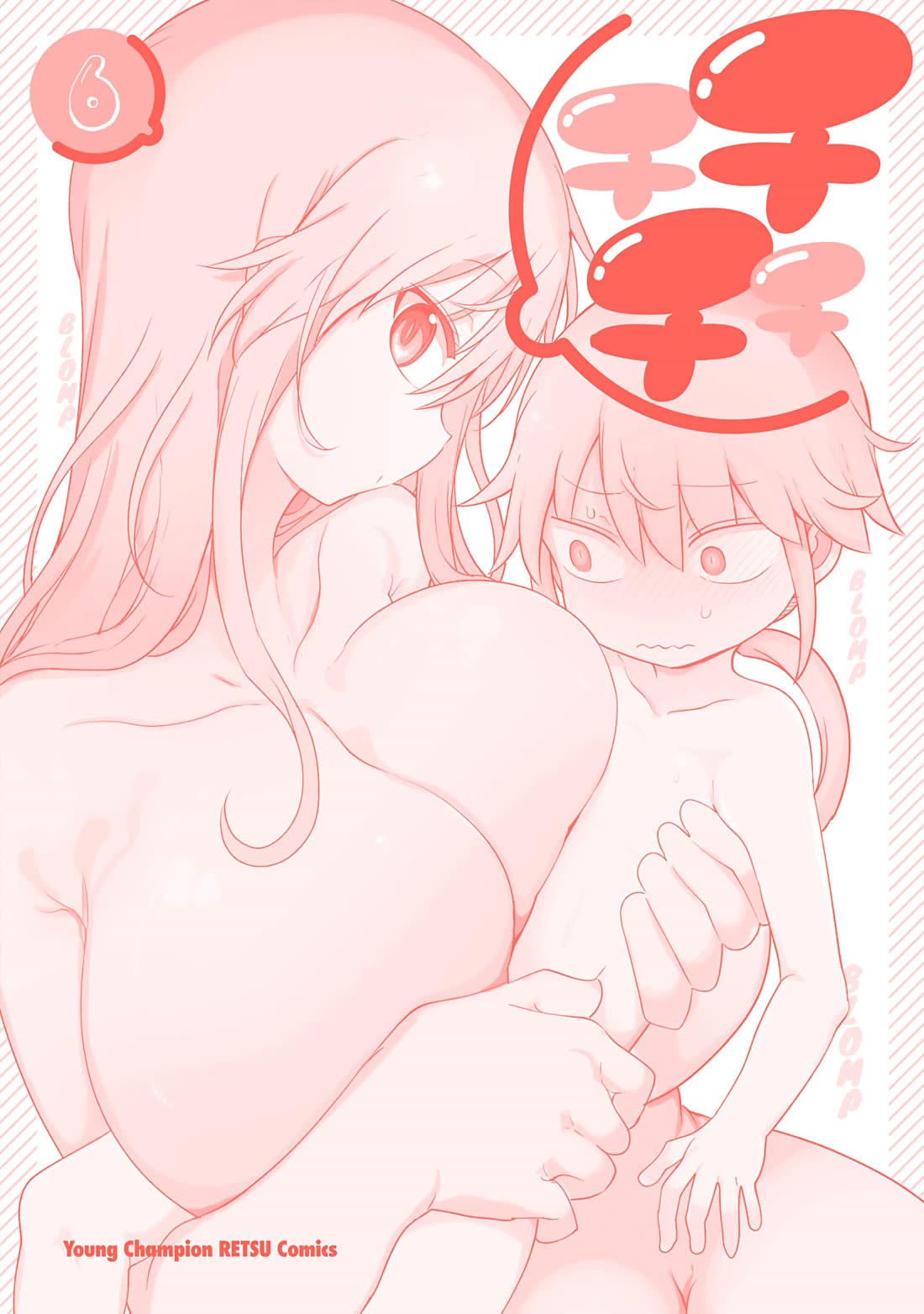 Chichi Chichi chapter 104 page 15