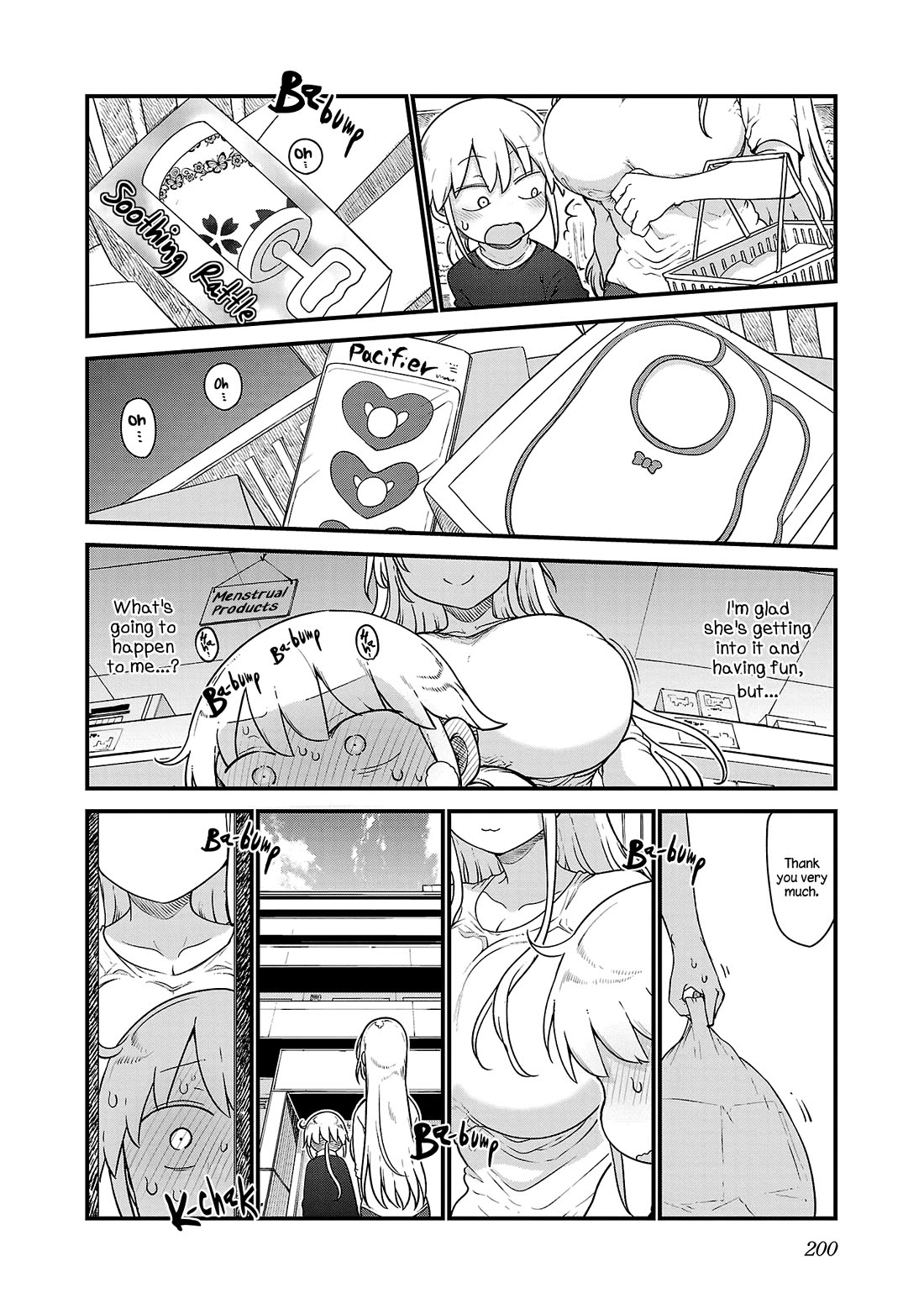 Chichi Chichi chapter 104 page 6