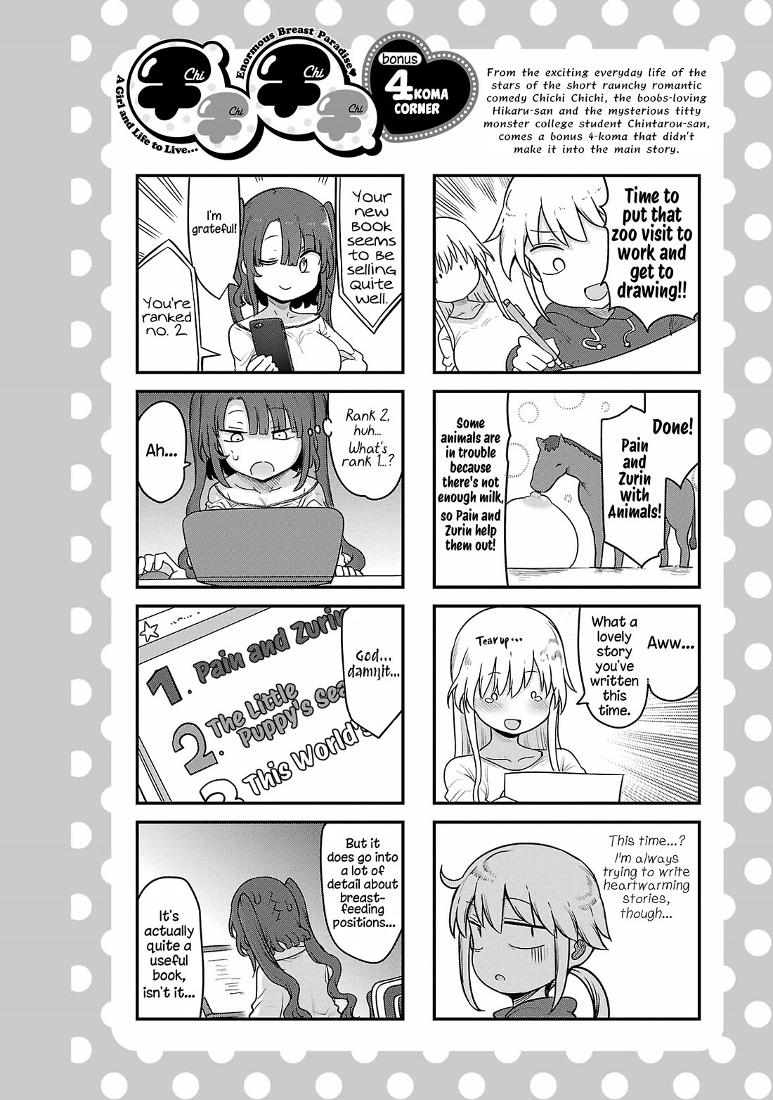 Chichi Chichi chapter 105 page 15