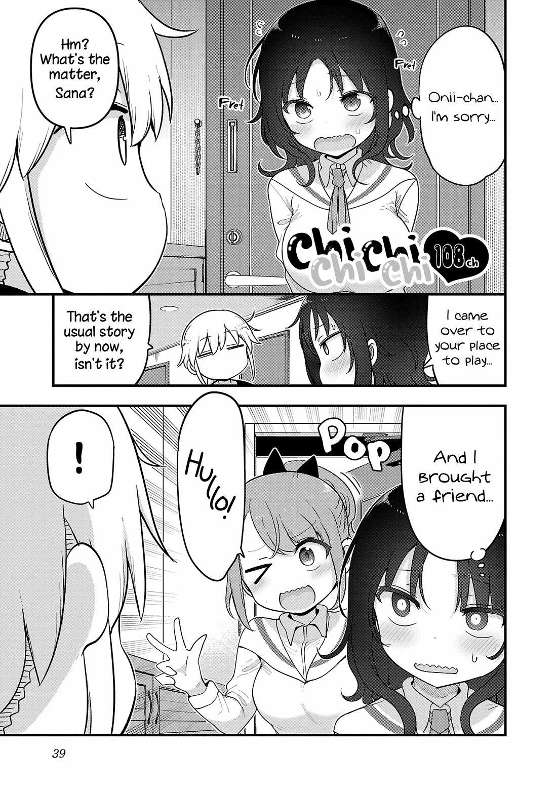 Chichi Chichi chapter 108 page 2