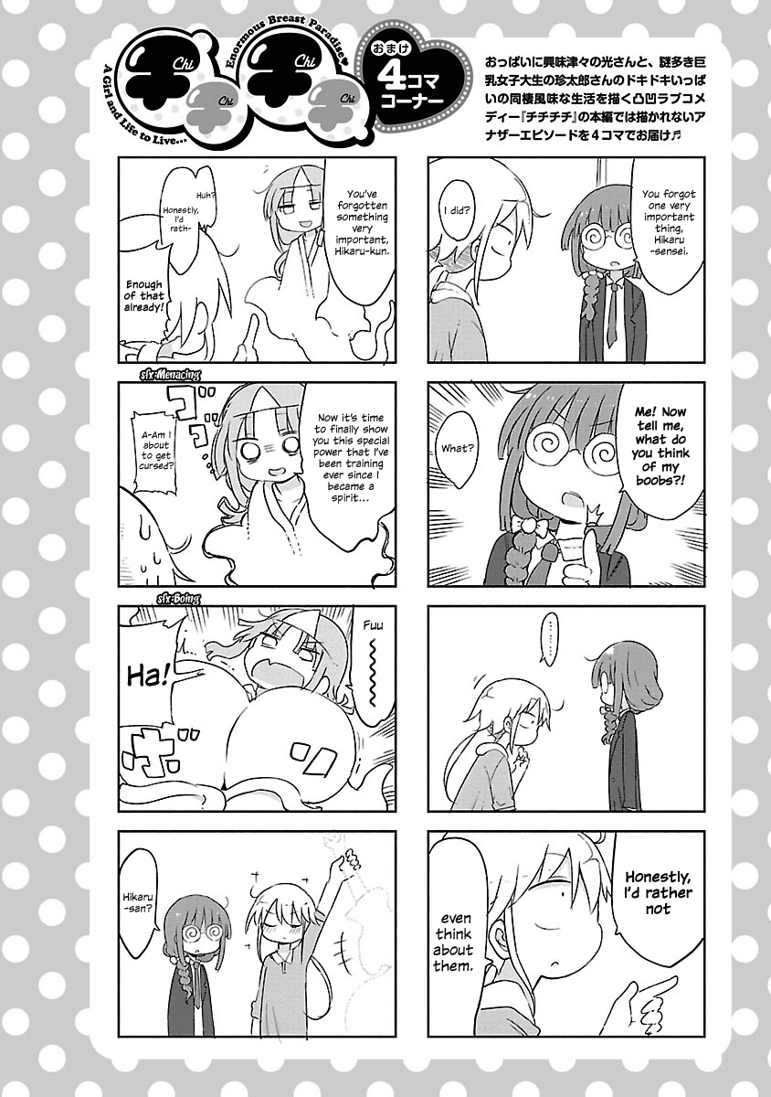 Chichi Chichi chapter 23 page 10