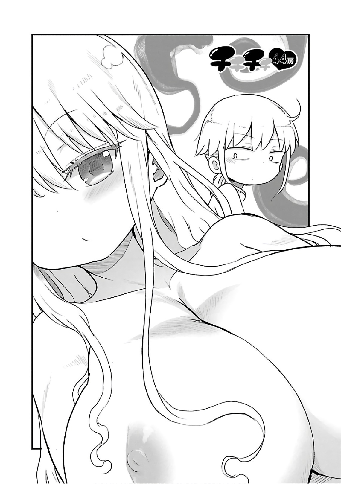 Chichi Chichi chapter 44 page 2