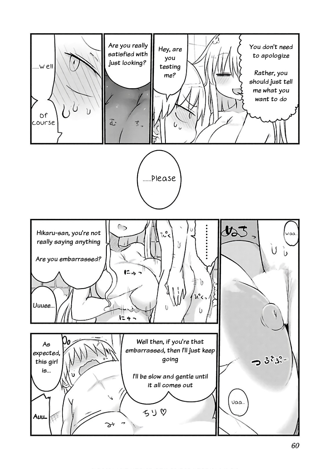 Chichi Chichi chapter 44 page 8