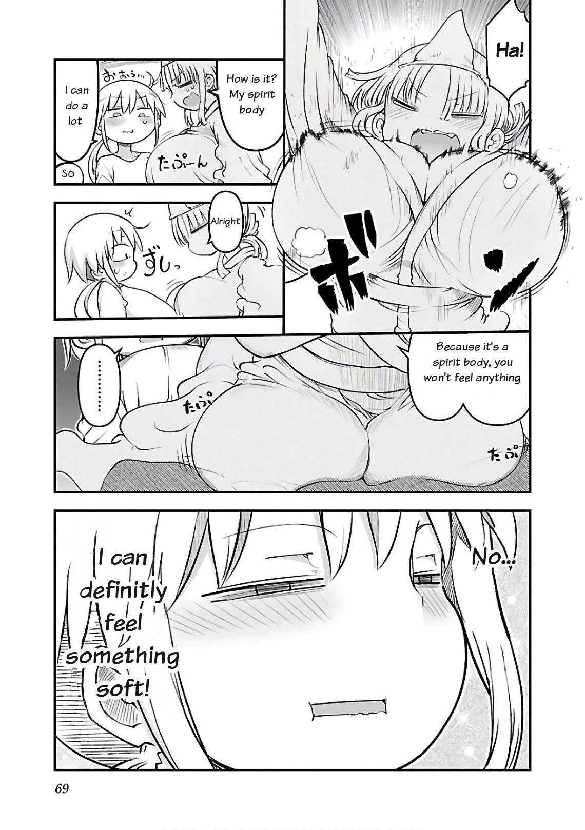 Chichi Chichi chapter 45 page 7