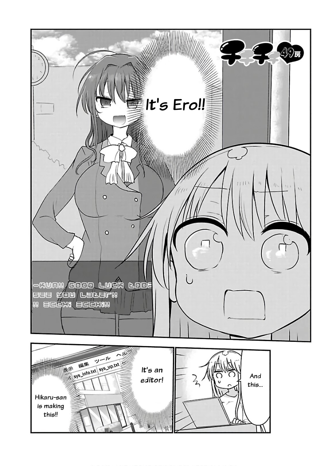 Chichi Chichi chapter 49 page 2