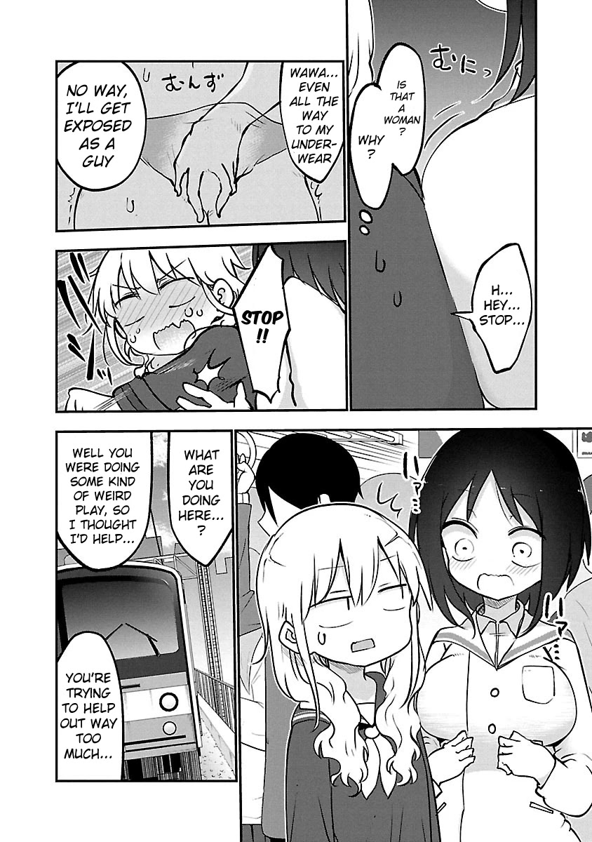 Chichi Chichi chapter 51 page 11