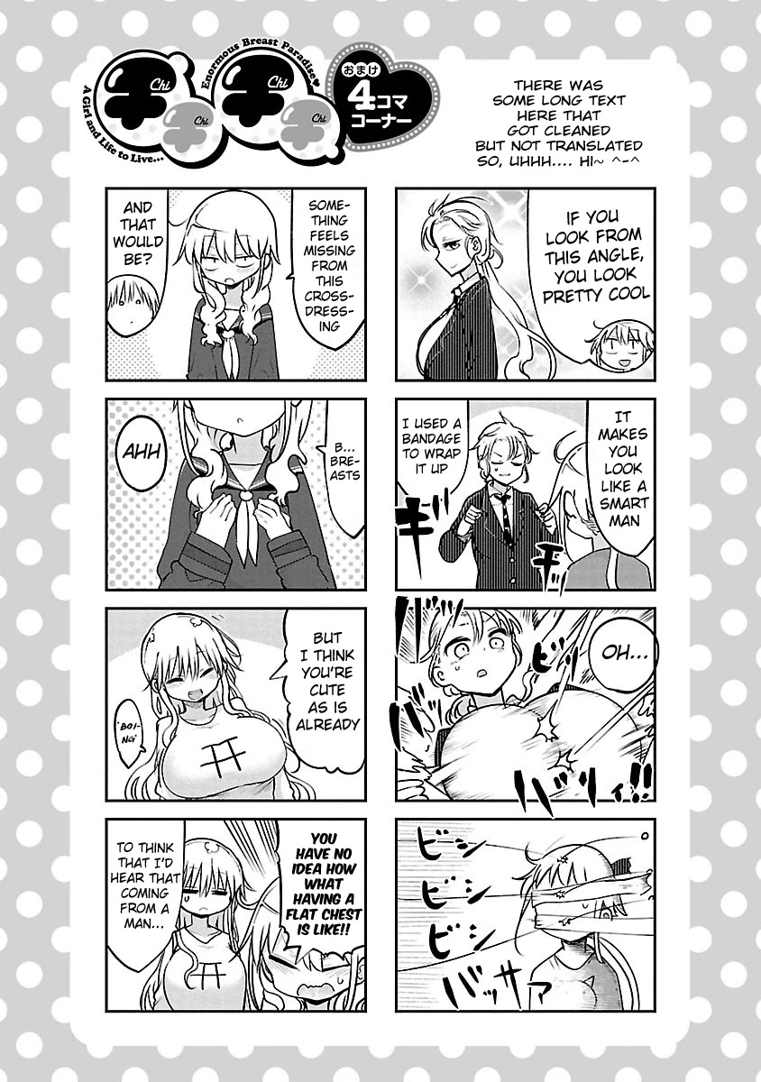 Chichi Chichi chapter 51 page 17