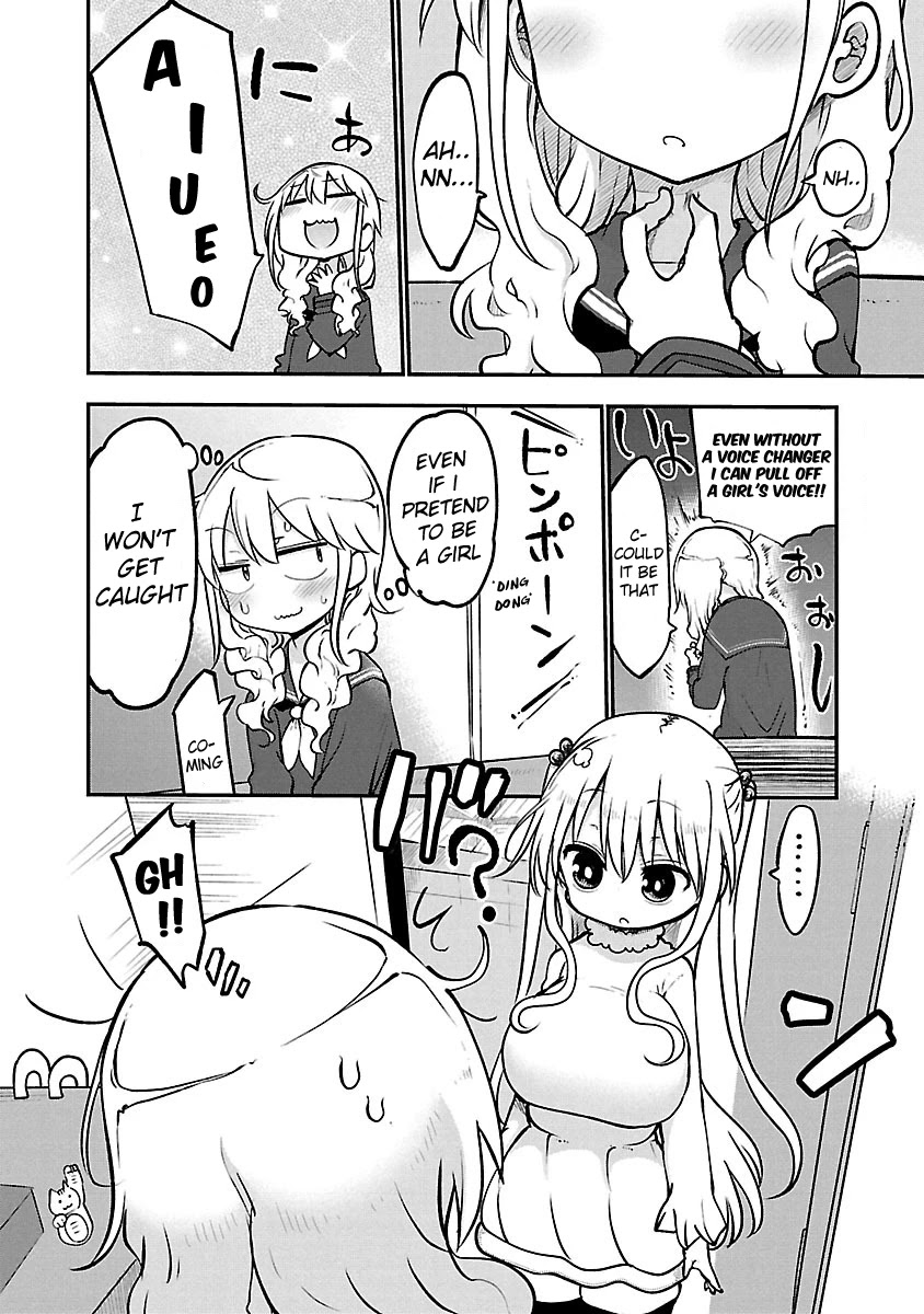 Chichi Chichi chapter 51 page 5