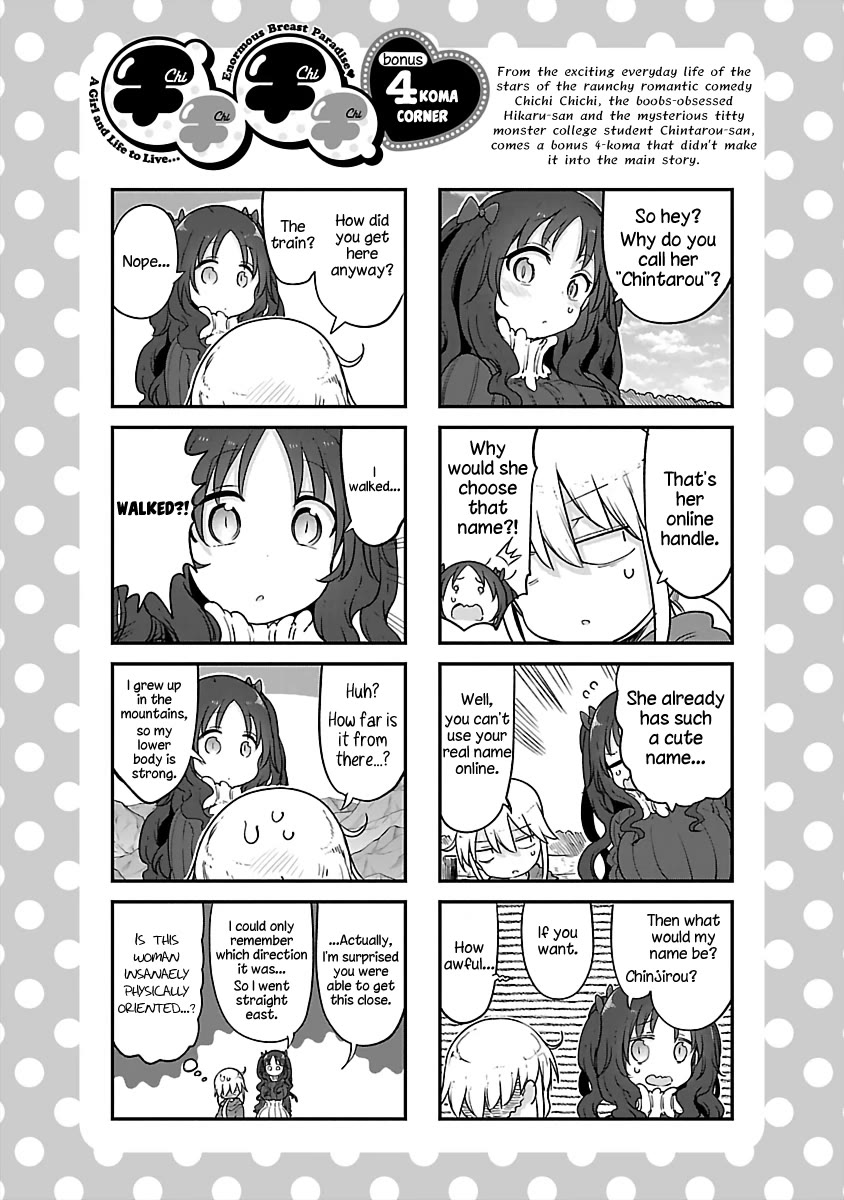 Chichi Chichi chapter 85 page 12