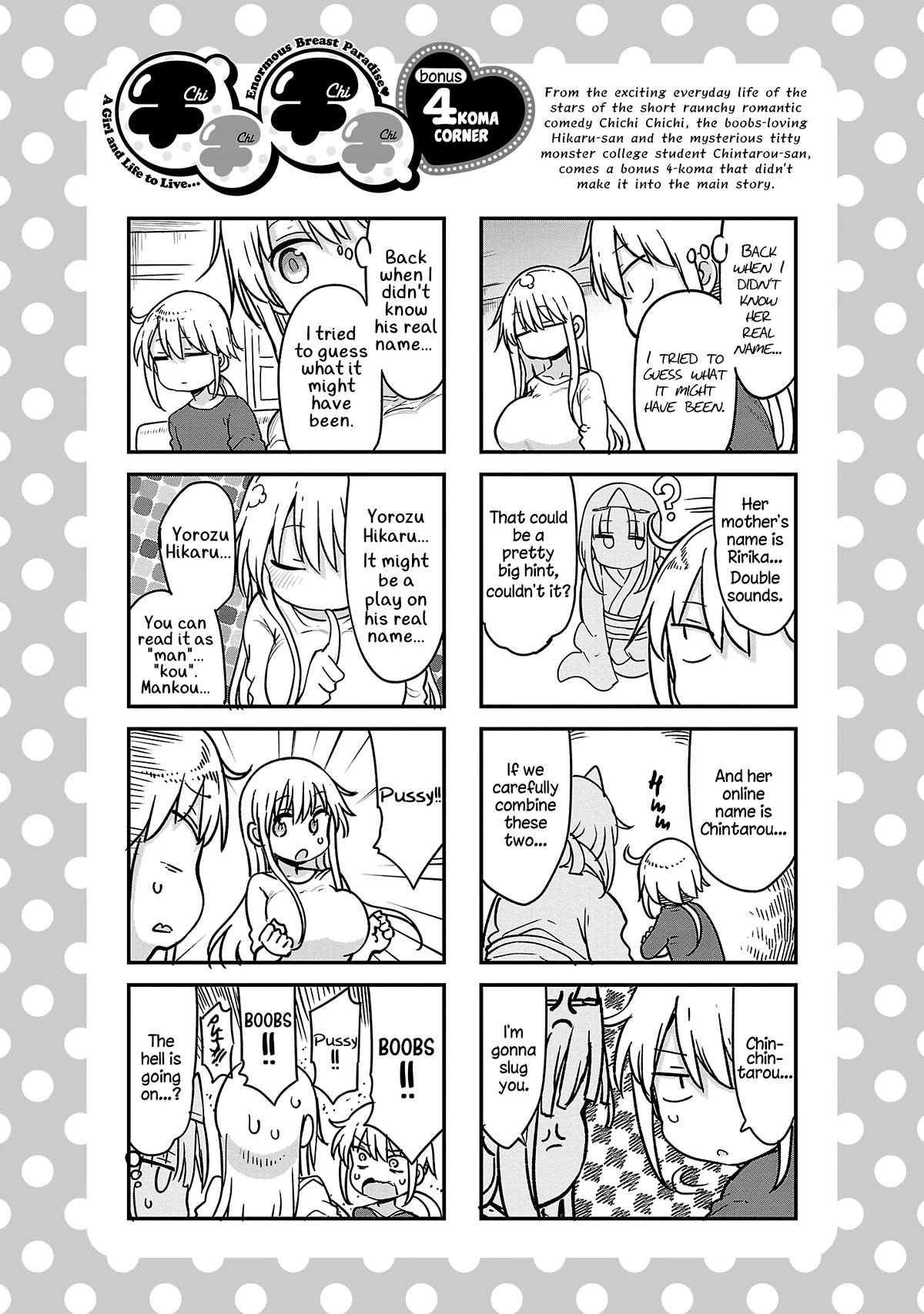 Chichi Chichi chapter 96 page 12