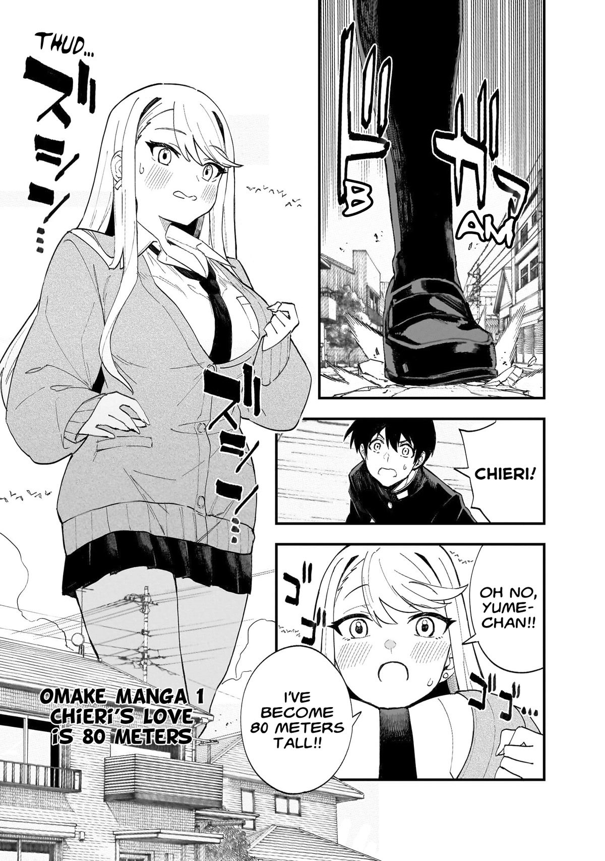 Chieri's Love Is 8 Meters chapter 10.5 page 8